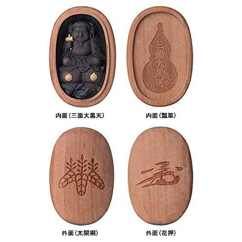 バーゲンセールバーゲンセール圓徳院開眼供養済み 三面大黒天 懐中念持