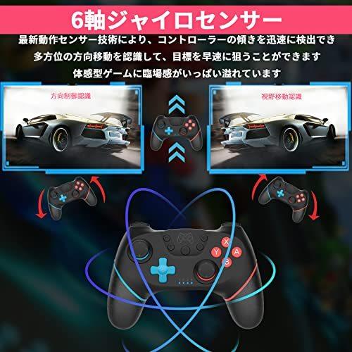 FONLAM Switch対応 コントローラー 背面ボタン マクロ対応 2022年新版 スリープ解除機能 Bluetooth接続 Switc|life-create-one|06