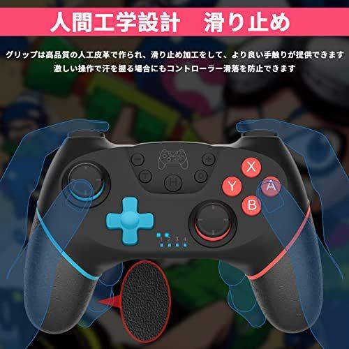 FONLAM Switch対応 コントローラー 背面ボタン マクロ対応 2022年新版 スリープ解除機能 Bluetooth接続 Switc|life-create-one|08