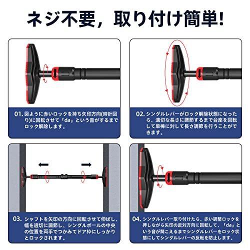 全商品オープニング価格 特別価格 Eilison 懸垂バー 自宅懸垂棒 室内用 ぶらさがり健康器 ネジ不要簡単設置 チンニングバー 長調整73 105cm 耐荷重400kg ウエイトトレーニング Www Nutmeghockey Com