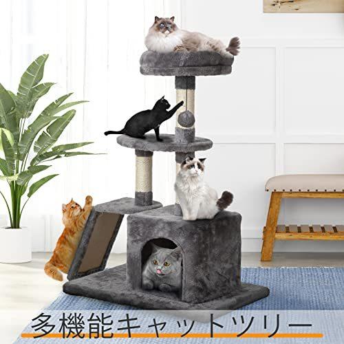 BirdFlix キャットタワー 爪とぎ 猫登りタワー 据え置き 猫ハウス 展望台２台 スロープ付き 麻紐つめとぎ 多頭飼 BirdFlix キャットタワー 爪とぎ 猫登りタワー 据え置き 猫ハウス 展望台２台 スロープ付き 麻紐つめとぎ 多頭飼