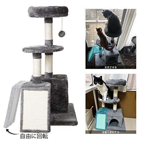 BirdFlix キャットタワー 爪とぎ 猫登りタワー 据え置き 猫ハウス 展望台２台 スロープ付き 麻紐つめとぎ 多頭飼 BirdFlix キャットタワー 爪とぎ 猫登りタワー 据え置き 猫ハウス 展望台２台 スロープ付き 麻紐つめとぎ 多頭飼