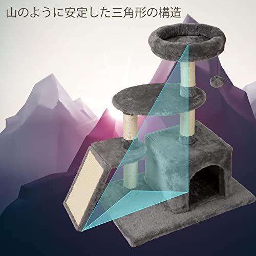 BirdFlix キャットタワー 爪とぎ 猫登りタワー 据え置き 猫ハウス 展望台２台 スロープ付き 麻紐つめとぎ 多頭飼 BirdFlix キャットタワー 爪とぎ 猫登りタワー 据え置き 猫ハウス 展望台２台 スロープ付き 麻紐つめとぎ 多頭飼