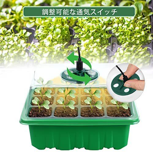 11周年記念イベントが ライフクリエイトワン育苗ポット 植物育成ライト