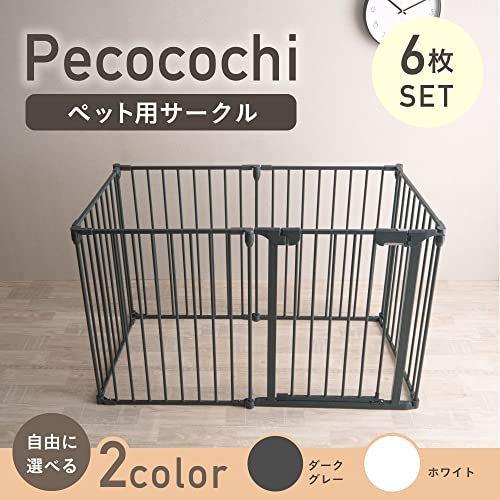 Petrasia ペット用サークル ドア付 折りたたみ可能 フェンス 室内 屋外