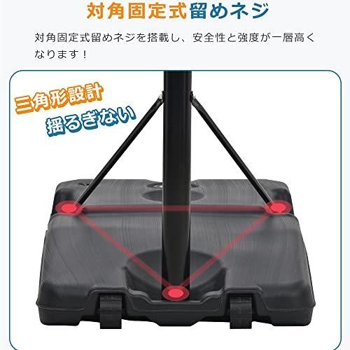 数量限定 Idylist バスケットゴール ネット ハンドル付き・家庭用バスケットゴール 高さ調節対応 移動式 屋外 (透明) 【3182940698】(17063円)