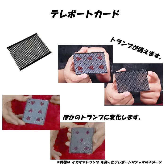 Lifework Concierge トランプ マジック 手品 セット インビジブルスレッドリール Wow テレポートカード イカサマトランプ 日本語説明書付属 3種類セット A B09zpp368x 26 ライフクリエイトワン 通販 Yahoo ショッピング
