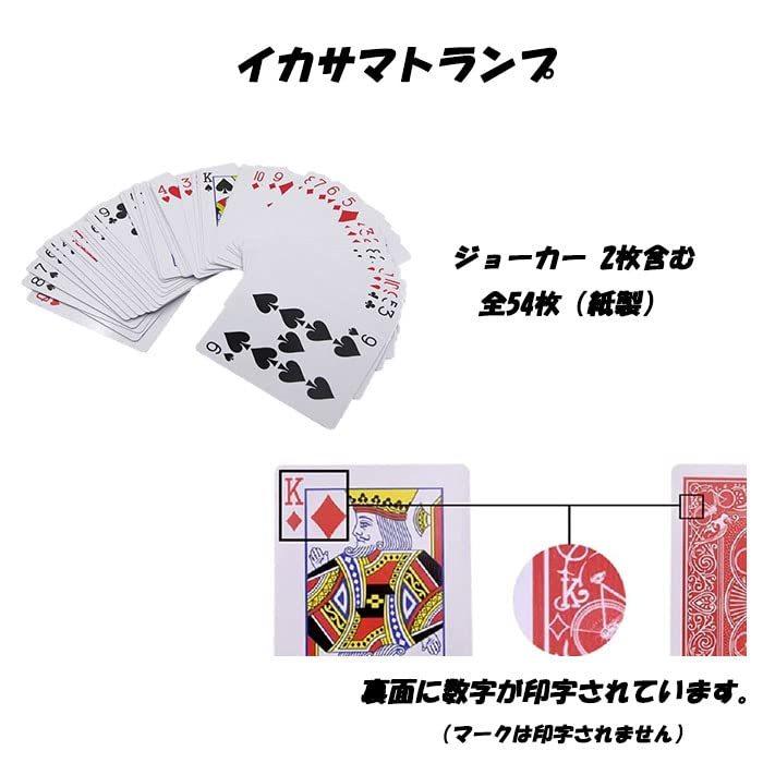 Lifework Concierge トランプ マジック 手品 セット インビジブルスレッドリール Wow テレポートカード イカサマトランプ 日本語説明書付属 3種類セット A B09zpp368x 26 ライフクリエイトワン 通販 Yahoo ショッピング