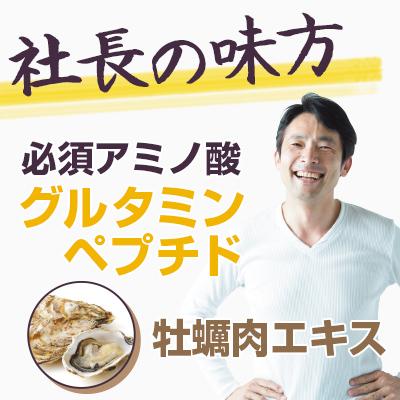 40代からの俺のサプリ 1本90粒入 約1ヶ月分 クラチャイダム 黒ショウガ 亜鉛 牡蠣肉エキス ブロッコリースプラウト｜life-direct｜05