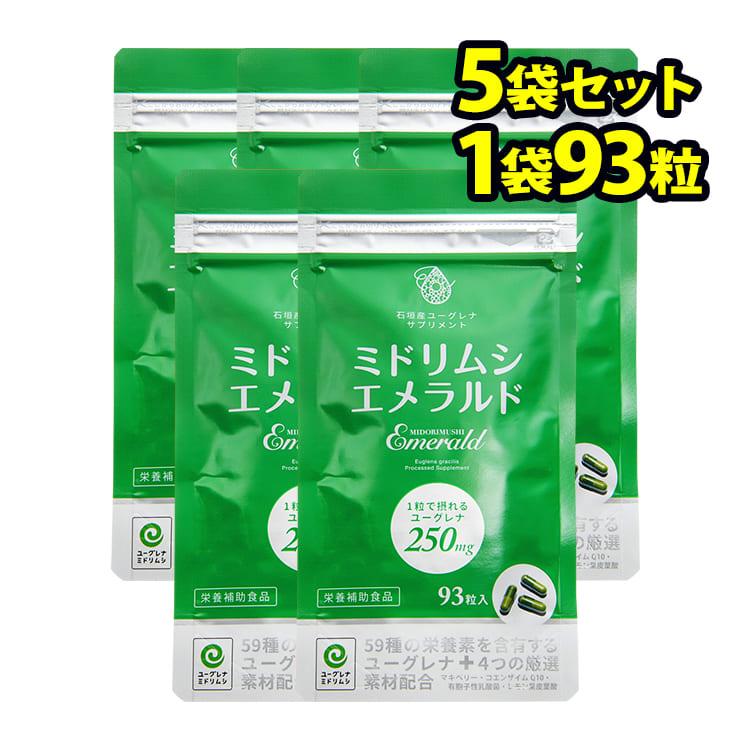 ミドリムシ100粒5袋セット