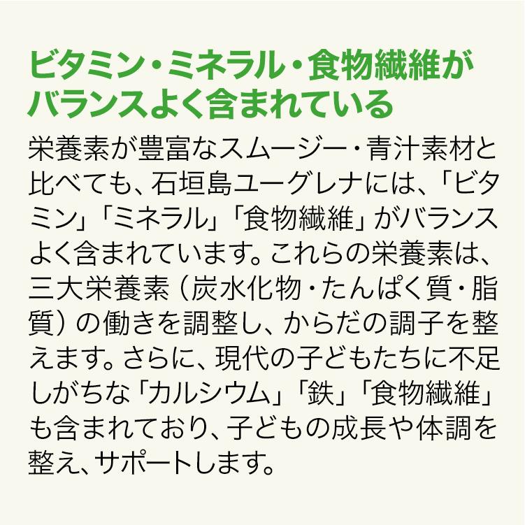 ミドリムシエメラルド 93粒入り ユーグレナ ミドリムシ サプリ モンドセレクション受賞 お得な5袋セット ミドリムシエメラルド 93粒入り