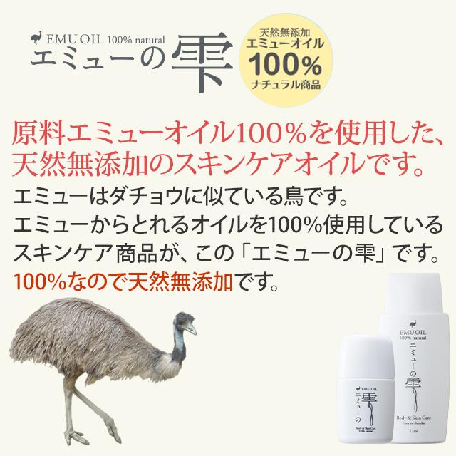 エミューの雫 お試し用 15ml エミューオイル 100 無添加 保湿 マッサージ オイル スキンケア Emunoshizuku15 ライフダイレクト ヤフー店 通販 Yahoo ショッピング