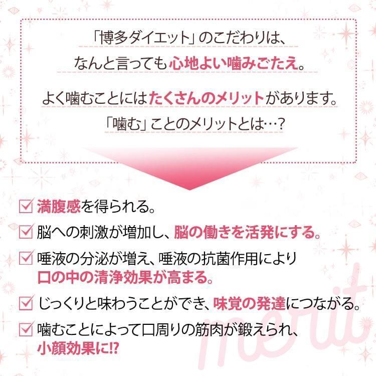 果汁グミ 博多ダイエットヤマ シークニン味 3袋セット 1袋60g 満腹感 おなかスッキリから だぽかぽか 温活 体型が気になる方に Hakata Diet Yamashikunin 3 ライフダイレクト ヤフー店 通販 Yahoo ショッピング
