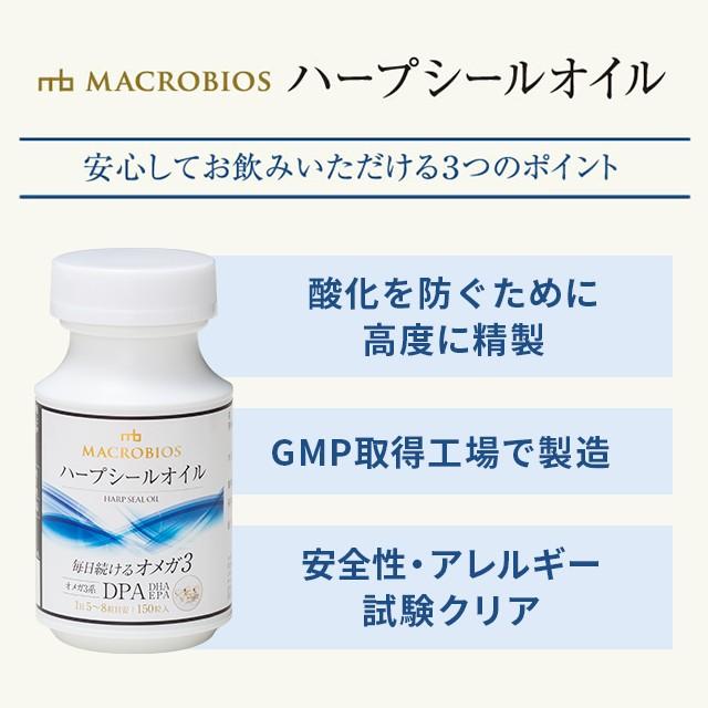 アザラシ油 ハープシールオイル 1本 150粒入 Dha Epa Dpa オメガ3 サプリ 授乳中 子供 魚が苦手な人に Harp Seal Bottle01 ライフダイレクト ヤフー店 通販 Yahoo ショッピング
