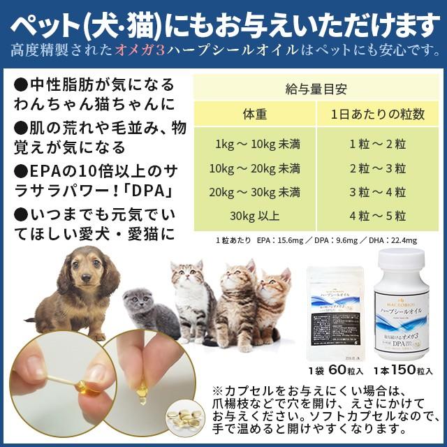 アザラシ油 ハープシールオイル 1本 150粒入 Dha Epa Dpa オメガ3 サプリ 授乳中 子供 魚が苦手な人に Harp Seal Bottle01 ライフダイレクト ヤフー店 通販 Yahoo ショッピング