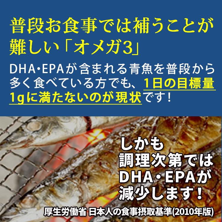 宅送] ツナピュアン 真空低温抽出法 マグロ由来 DHA EPA DPA