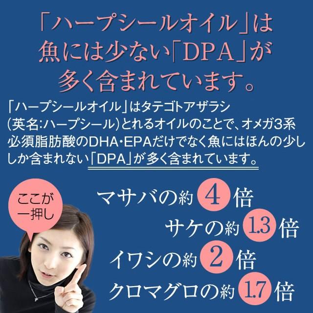 アザラシ油 ハープシールオイル 1本 150粒入 Dha Epa Dpa オメガ3 サプリ 授乳中 子供 魚が苦手な人に Harp Seal Bottle01 ライフダイレクト ヤフー店 通販 Yahoo ショッピング