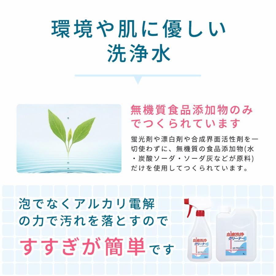 血液汚れを落とす 洗剤 血液洗浄クリーナー 1本 500ml 洗浄剤 血液汚れ 染み抜き 油汚れ Kscleaner 500ml 1 ライフダイレクト ヤフー店 通販 Yahoo ショッピング