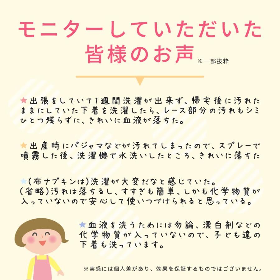 血液汚れを落とす 洗剤 血液洗浄クリーナー 1本 500ml 洗浄剤 血液汚れ 染み抜き 油汚れ Kscleaner 500ml 1 ライフダイレクト ヤフー店 通販 Yahoo ショッピング