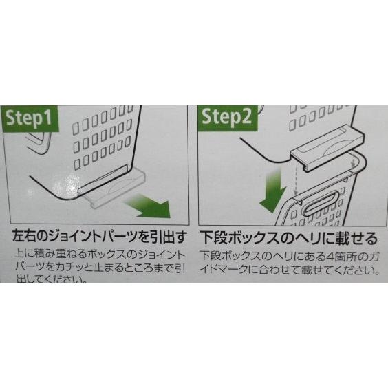 ジョイントボックス 3段 積み重ね バスケット スタッキング 収納ボックス 小物収納 カラーボックス インナー収納 野菜ストッカー 根菜 常温保存 新生活 日本製｜life-e-plus-himaraya｜09