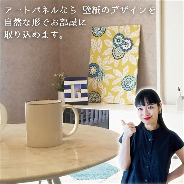 アートパネル（アートボード、インテリアパネル）モダンフラワー イエロー（黄） Lサイズ / W45cm×D65cm（厚み2cm）_9