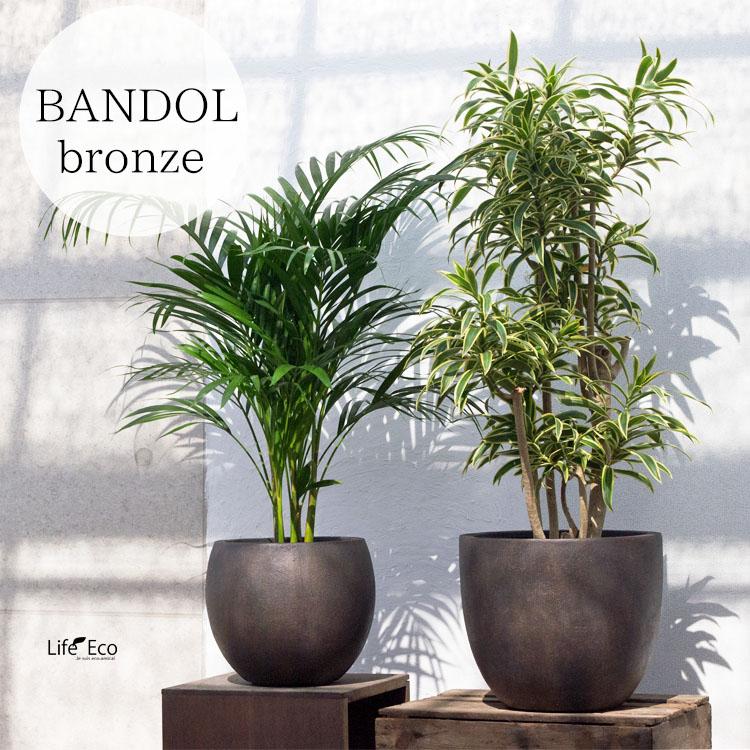 金属製ブラウン植木鉢 植木鉢 軽量大型 FRP製 バンドール ラウンド ブロンズ（ブラウン・茶