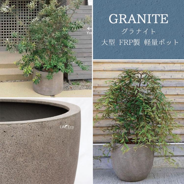 植木鉢 大型 軽量 FPR製 GRANITE グラナイト エッグ グレー（灰）/ φ55cm×H47cm（18号）_4