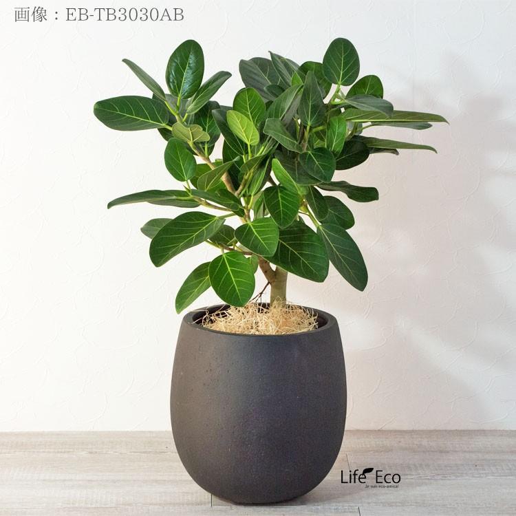 植木鉢 ファイバー製 おしゃれ 軽量 テラニアス 42cm バルーン