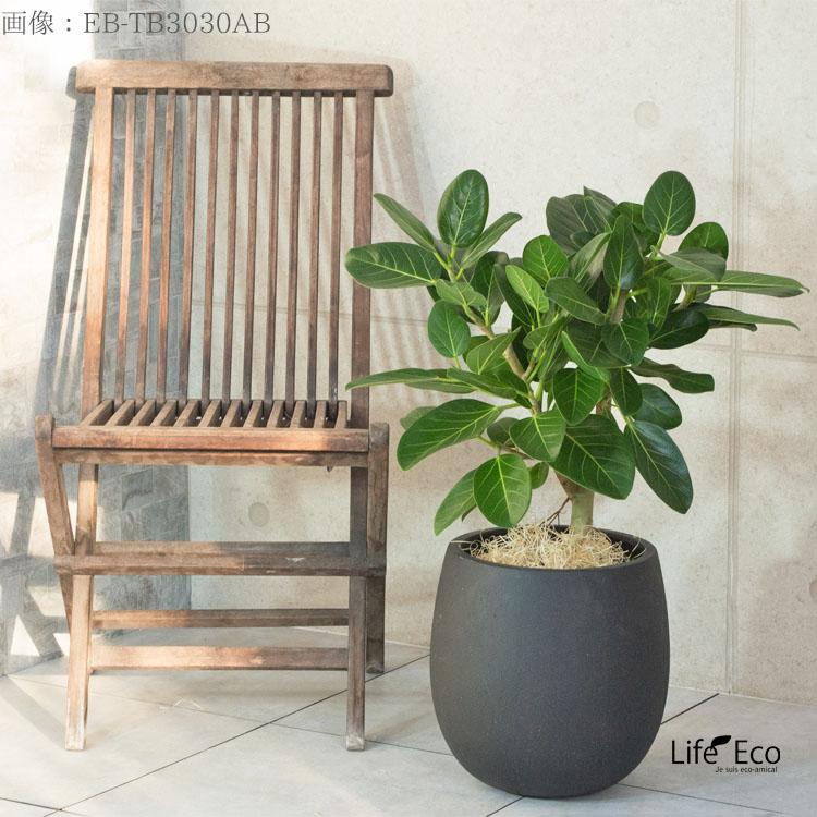 植木鉢 ファイバー製 おしゃれ 軽量 テラニアス 55cm バルーン アンティークブラウン 大型の画像