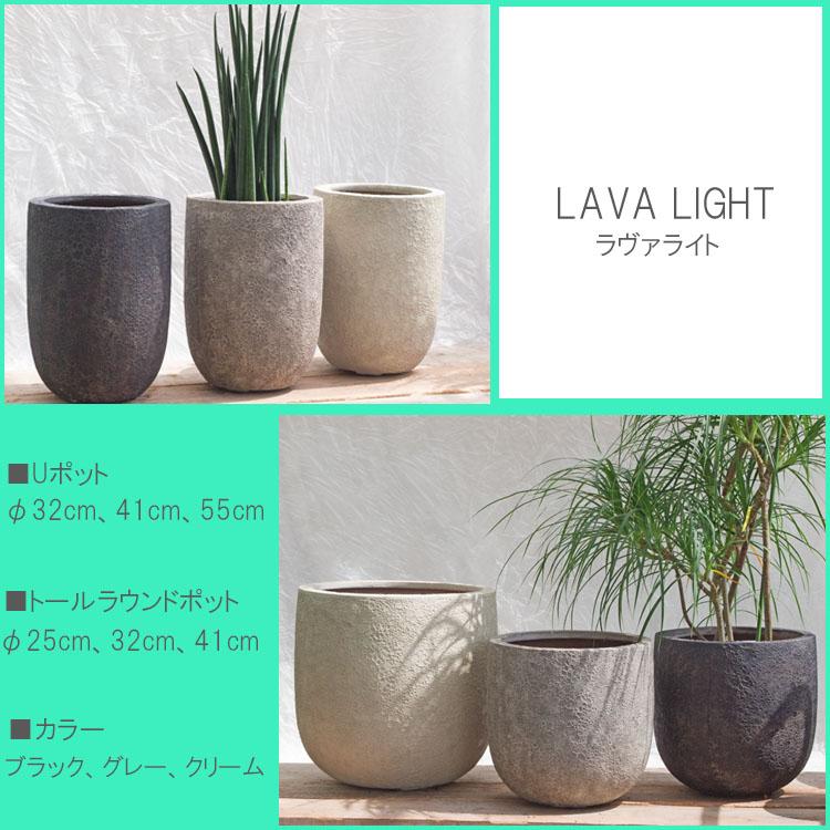 植木鉢 軽量 FRP製 ラヴァライト Uポット ブラック（黒） / φ55×H55cm（18号）の画像