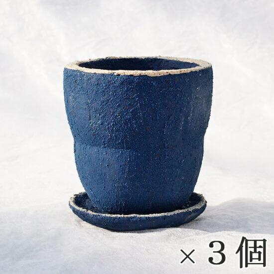 植木鉢 釉薬陶器製 インテリアポット ラウンド ブルー 青 S / 4号 4寸