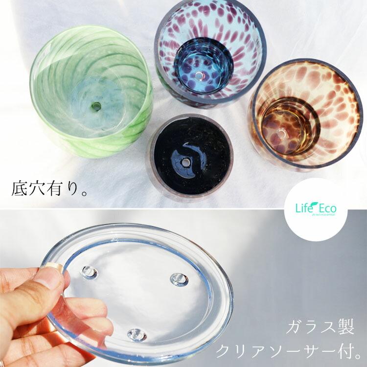 植木鉢 ガラス製インテリアポット メルト（MELT） エッグ ブルー（青