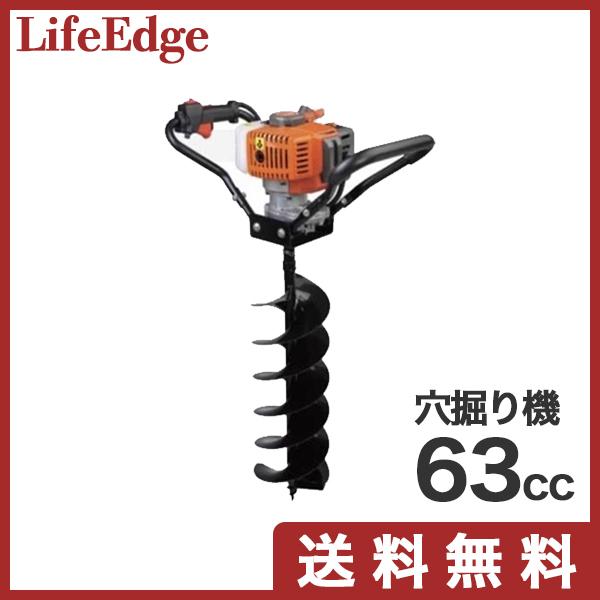 穴掘り機 エンジンオーガー 63CC 2サイクル くい打ち、植樹 穴掘り機 エンジンオーガー 63CC 2サイクル くい打ち、植樹
