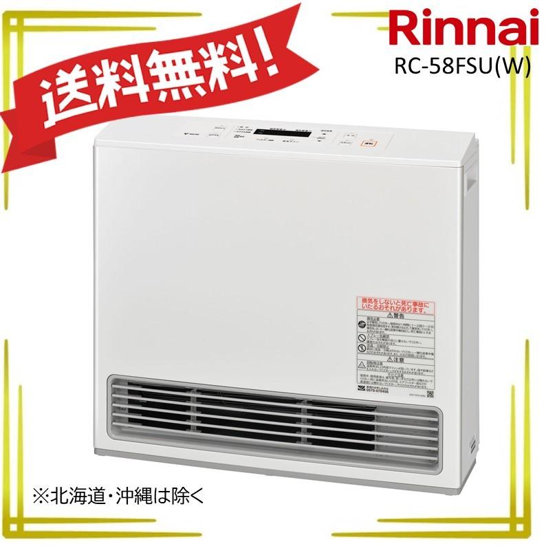 東邦ガス ガスファンヒーター RC-58FSU