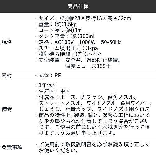 【高圧洗浄機 掃除用品】3気圧 100℃高圧蒸気洗浄 ハンディスチームクリーナー (B048)|life-fellow|02