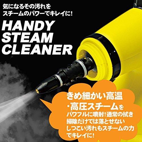 【高圧洗浄機 掃除用品】3気圧 100℃高圧蒸気洗浄 ハンディスチームクリーナー (B048)|life-fellow|04