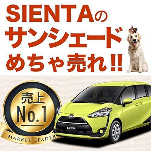 新型 シエンタ170系 ハイブリッド対応 銀シェードより黒サンシェード 車中泊 カーフィルム 防災グッズで人気 フロント用 01s A021 Fu Www Inmera Com Ec