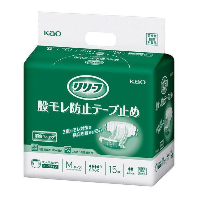 [新品・未開封]リリーフ　股モレ防止テープ止め Mサイズ 15枚入　レトロ Kao（花王） ケース販売 リリーフ股モレ防止テープ止めM（15枚）・L