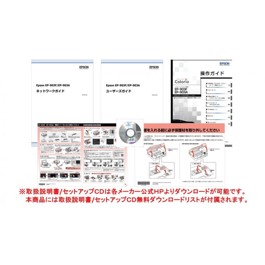 エプソン EPSON インクジェット複合機 Colorio EP-805AW 有線・無線LAN標準対応 ホワイト｜life-full｜03