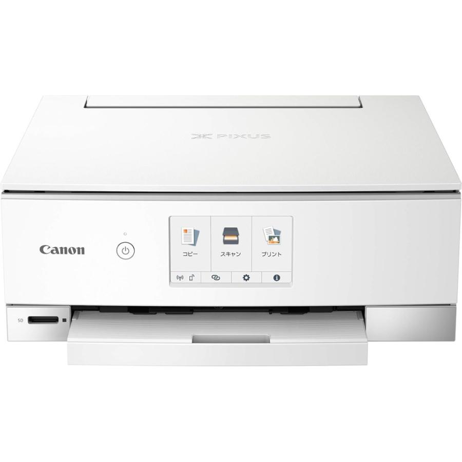 (未使用･未開封品)旧モデル Canon プリンター A4インクジェット複合機 PIXUS TS8330 ブラック 旧モデル Canon プリンター A4インクジェット複合機 PIXUS TS8330