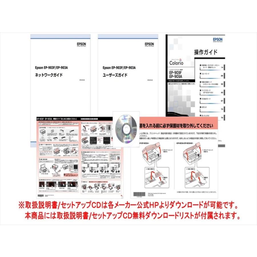 Canon インクジェットプリンタ PIXUS IP4930 5色W黒インク 自動両面