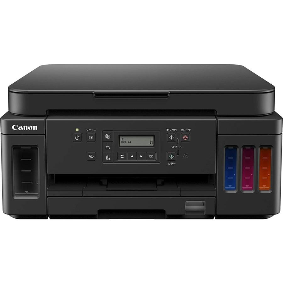 キヤノン Canon プリンター A4インクジェット複合機 特大容量