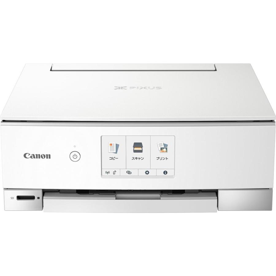 旧モデル Canon プリンター インクジェット複合機 PIXUS TS8230