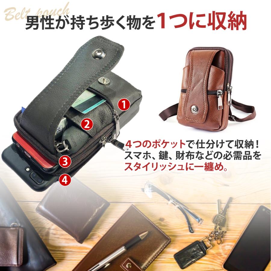 スマホショルダー メンズ ベルトポーチ 革 本革 スマホバック スマホポーチ スマホバッグ ウエストポーチ ミニショルダー | Life Glad | 05