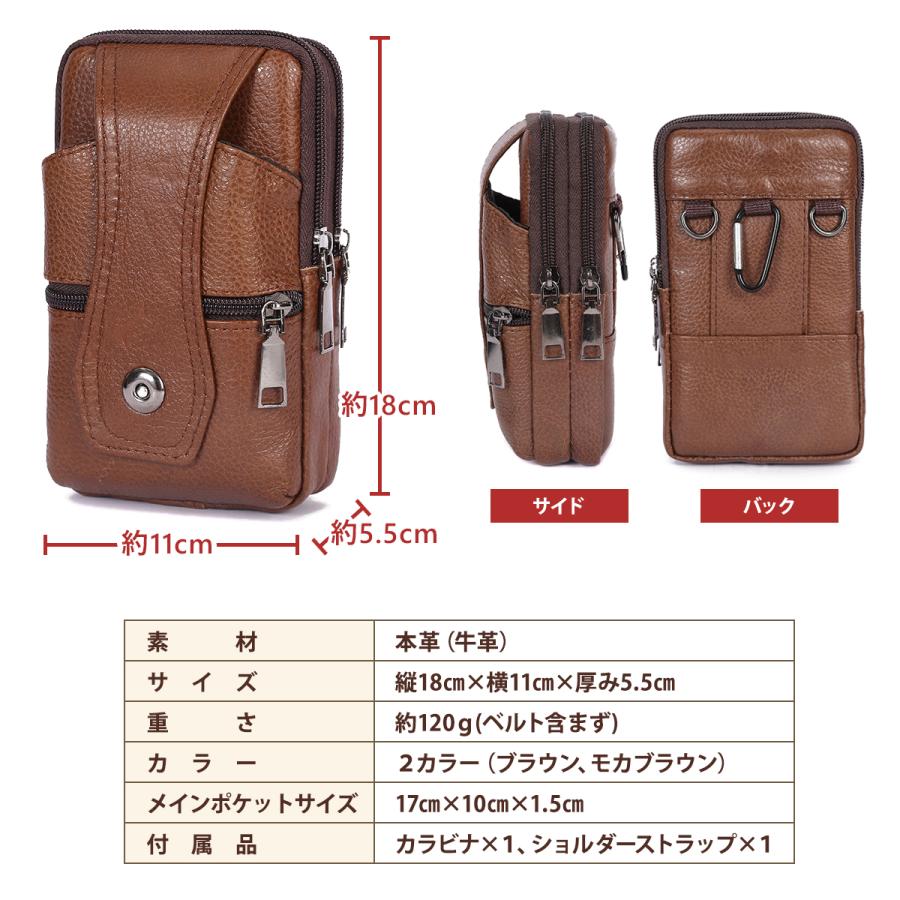 スマホショルダー メンズ ベルトポーチ 革 本革 スマホバック スマホポーチ スマホバッグ ウエストポーチ ミニショルダー | Life Glad | 10
