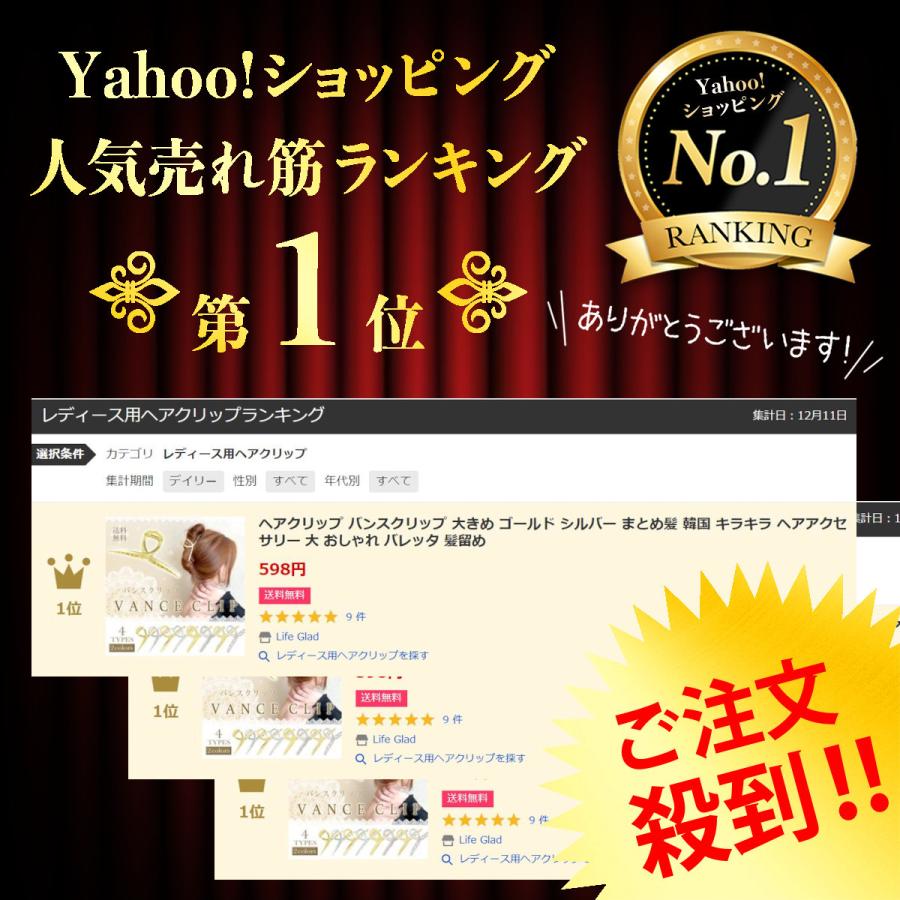 ヘアクリップ バンスクリップ 大 大きめ 髪留め まとめ髪 しっかり 韓国 ヘアアクセサリー おしゃれ バレッタ :bscp0001:Life Glad - 通販 - Yahoo!ショッピング ヘアクリップ バンスクリップ 大 大きめ 髪留め まとめ髪 しっかり 韓国 ヘアアクセサリー おしゃれ バレッタ :bscp0001:Life Glad - 通販 - Yahoo!ショッピング