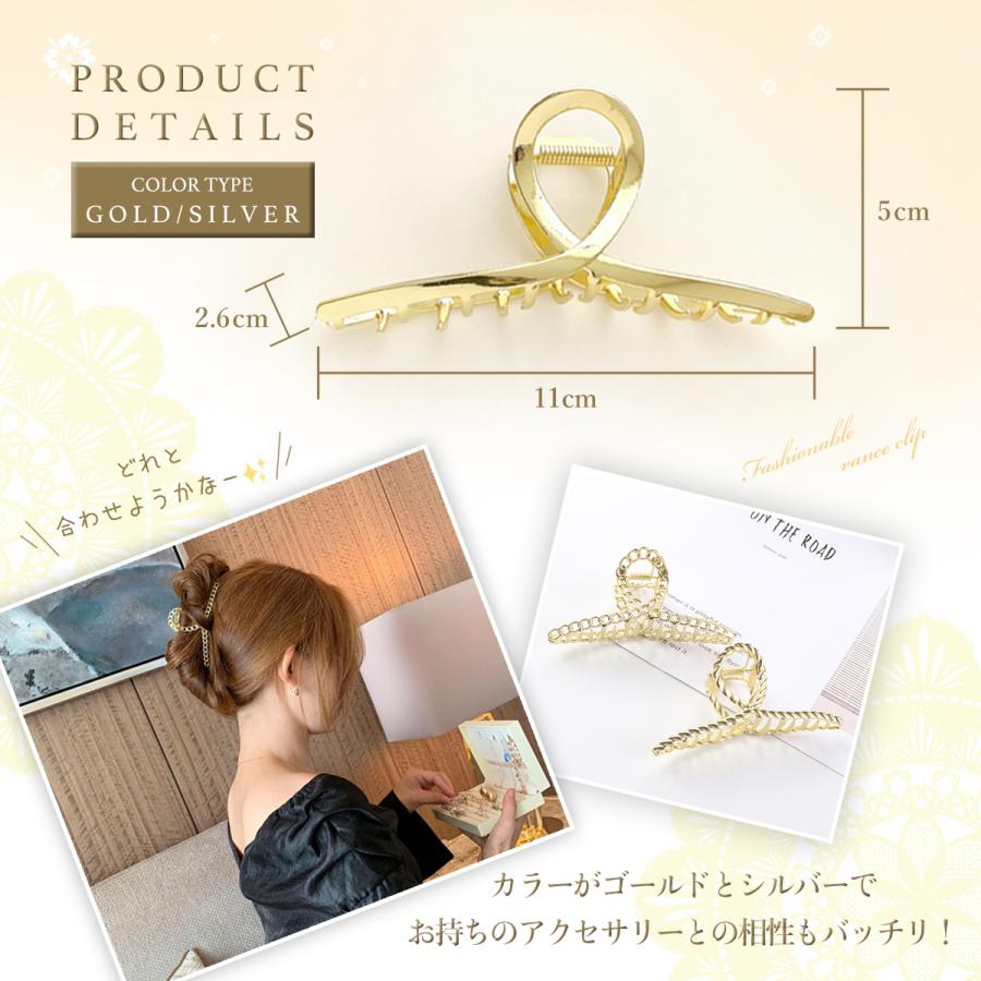 ヘアクリップ バンスクリップ 大 大きめ 髪留め まとめ髪 しっかり 韓国 ヘアアクセサリー おしゃれ バレッタ :bscp0001:Life Glad - 通販 - Yahoo!ショッピング ヘアクリップ バンスクリップ 大 大きめ 髪留め まとめ髪 しっかり 韓国 ヘアアクセサリー おしゃれ バレッタ :bscp0001:Life Glad - 通販 - Yahoo!ショッピング
