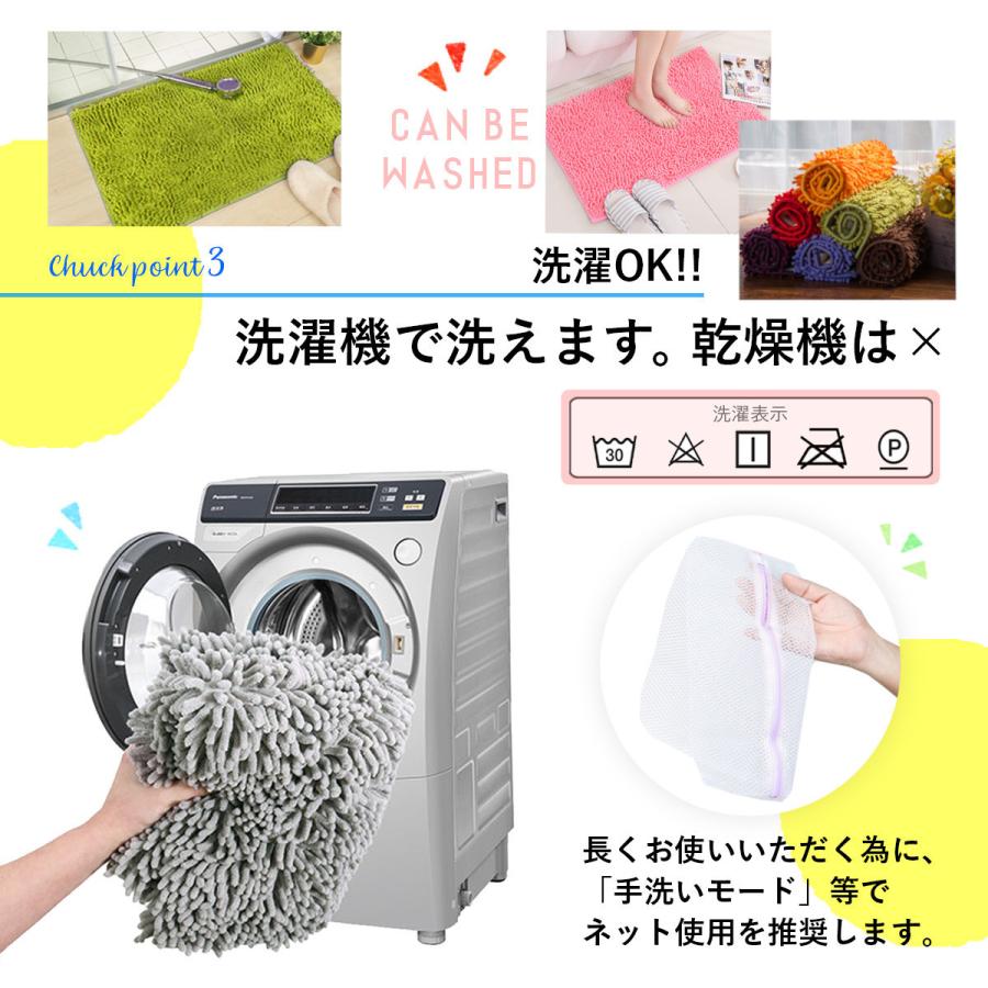 バスマット お風呂 マット 滑り止め 速乾 吸水 洗濯可 おしゃれ フロアマット 玄関マット Bsm0001 Life Glad 通販 Yahoo ショッピング