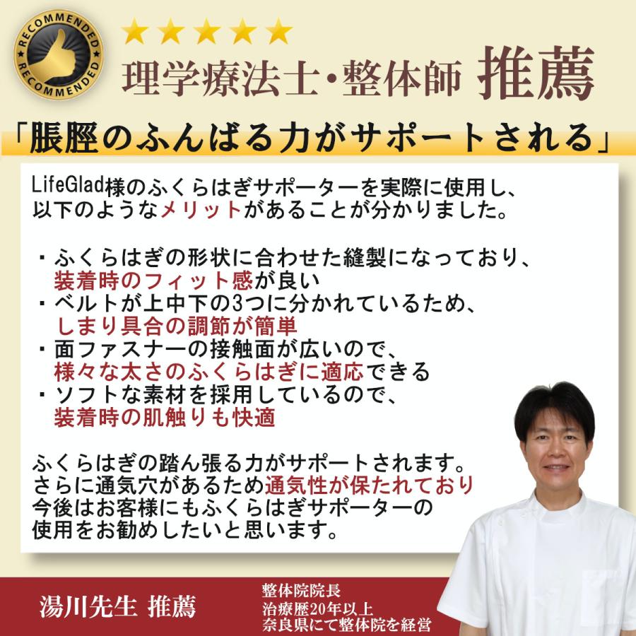 ふくらはぎサポーター スポーツ 肉離れ 着圧 テーピング マジックテープ 効果 脹脛サポーター 医療用 浮腫み | ブランド登録なし | 01