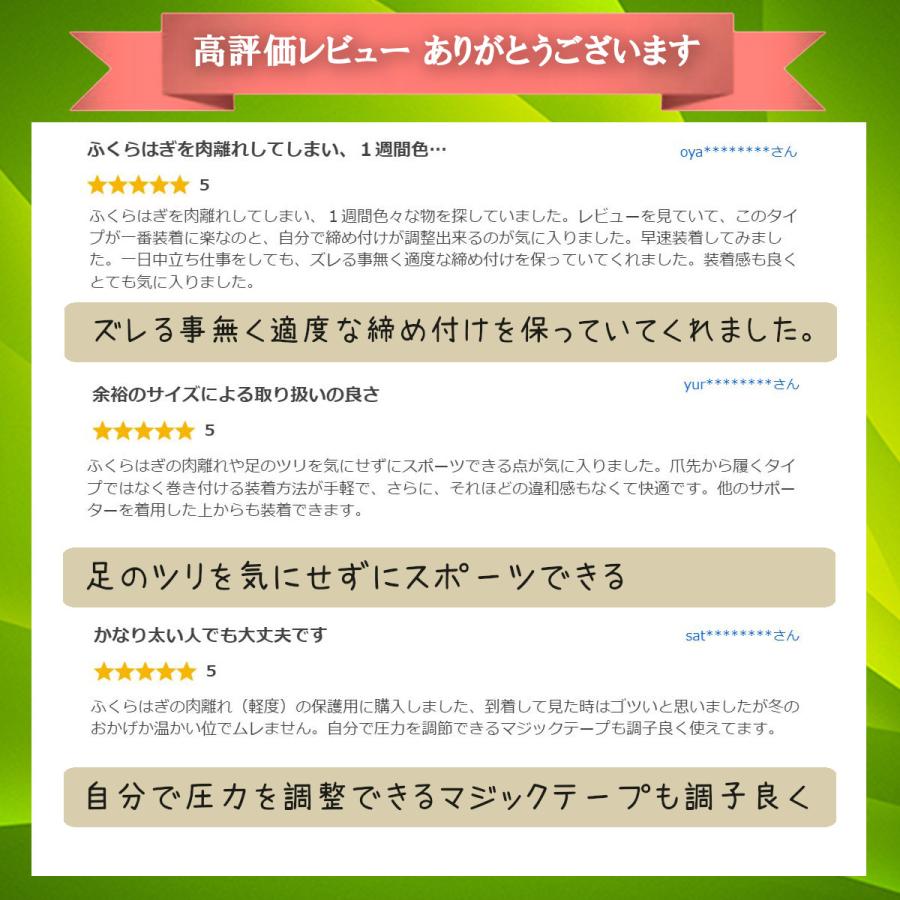 ふくらはぎサポーター スポーツ 肉離れ 着圧 テーピング マジックテープ 効果 脹脛サポーター 医療用 浮腫み | ブランド登録なし | 03